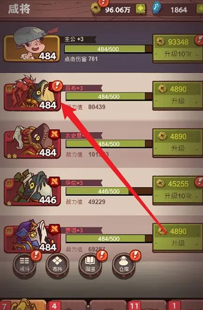 咸魚之王國際服最新版
