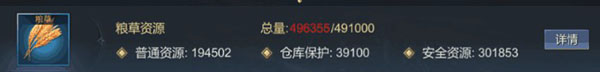大秦帝國之帝國烽煙應用寶版