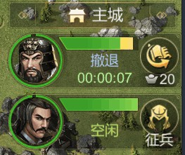 大秦帝國之帝國烽煙360版