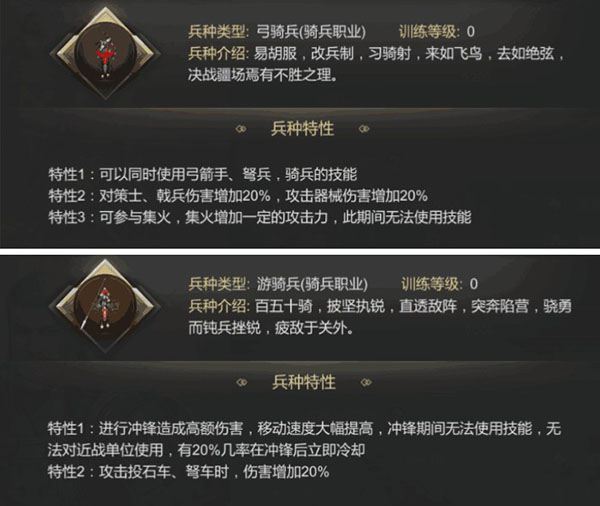 大秦帝國之帝國烽煙360版