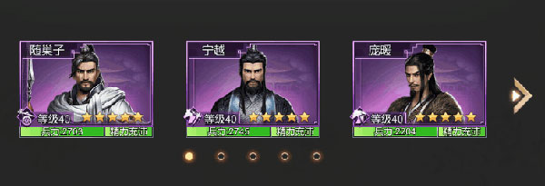 大秦帝國之帝國烽煙應用寶版