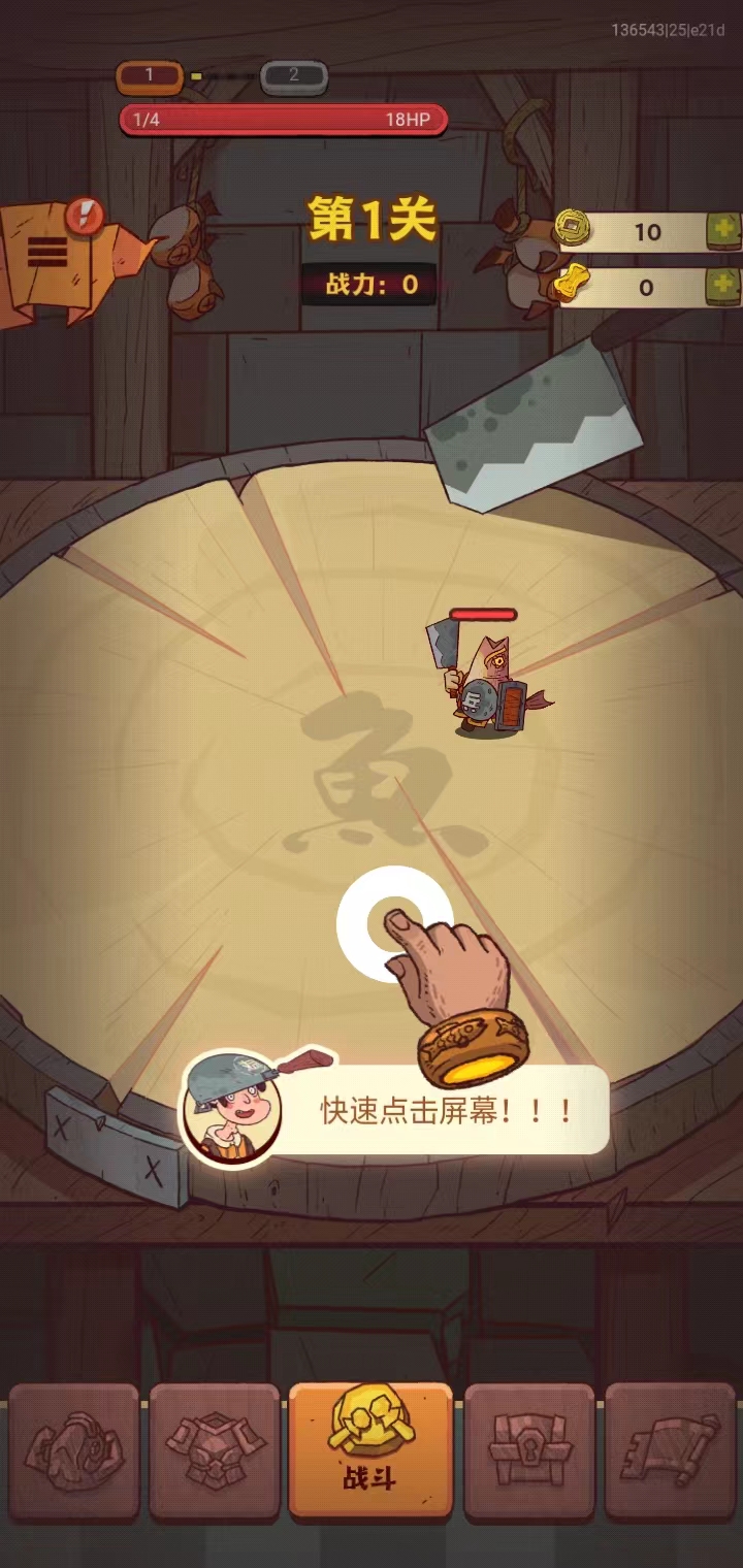 咸魚之王國際服最新版