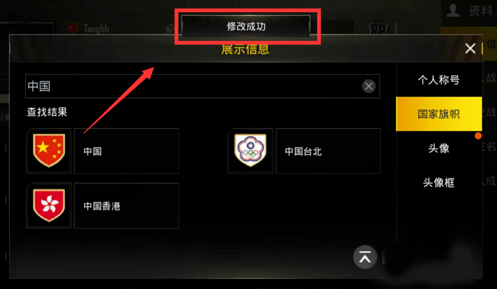 PUBG官方正版