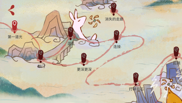 追光人官方版