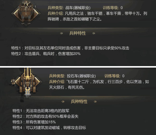 大秦帝國之帝國烽煙360版