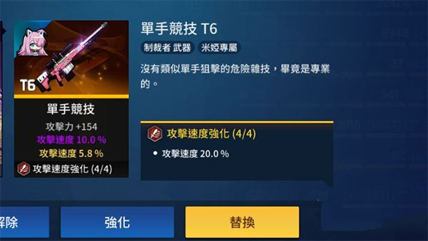 異界事務所小米版