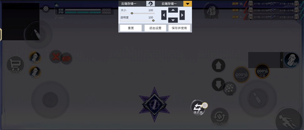火線精英2嗶哩嗶哩版