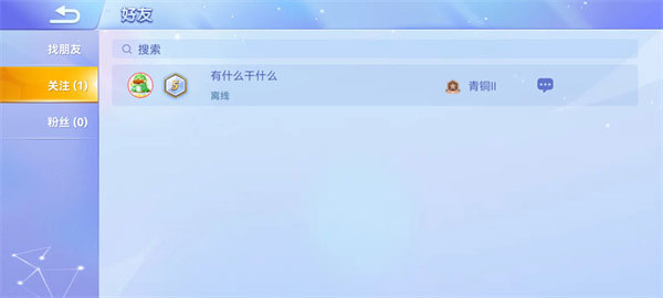 貪吃蛇大作戰官方正版