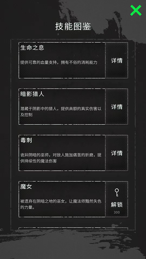 命運島游戲
