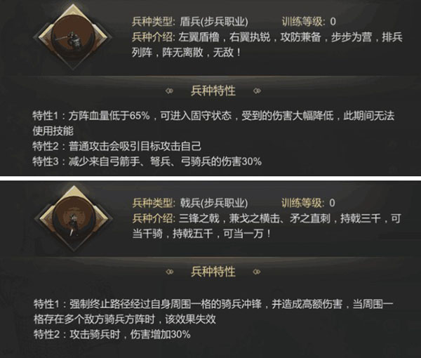 大秦帝國之帝國烽煙360版