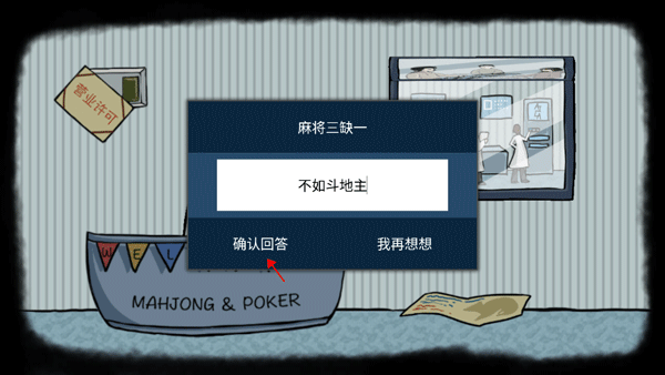 RustRed游戲