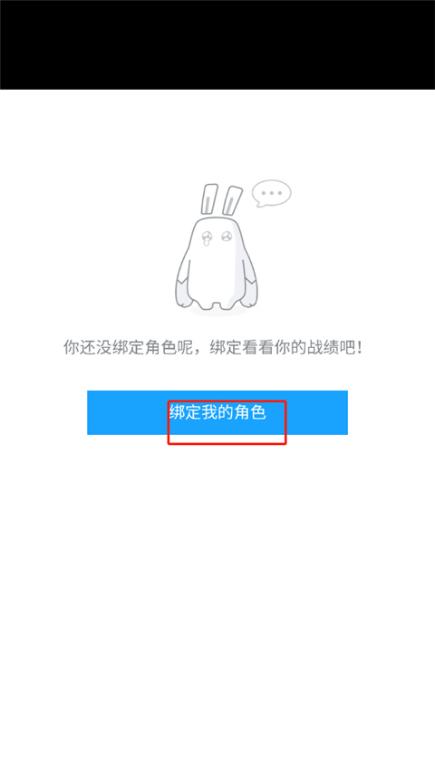 米哈游社區app