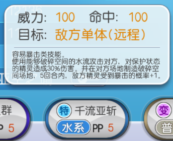 口袋進化九游版