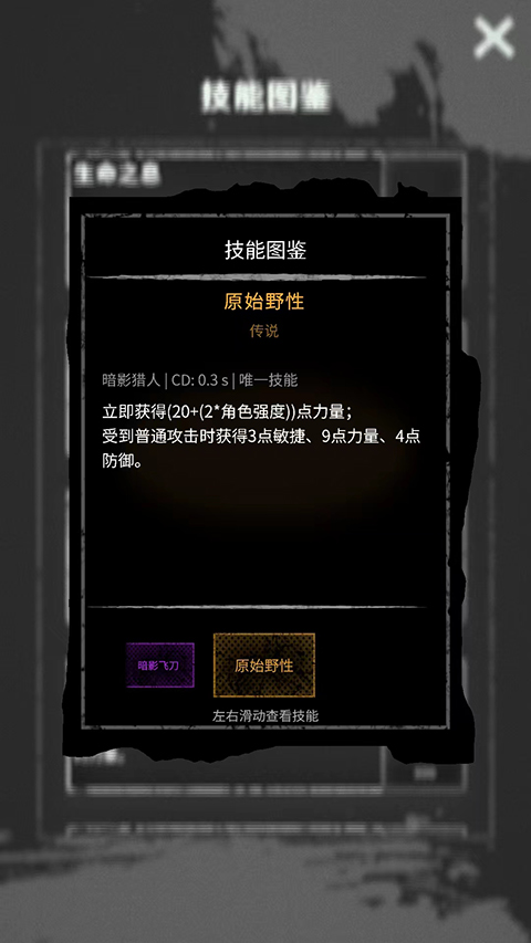 命運島游戲