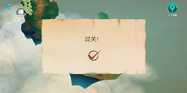 追光人官方版