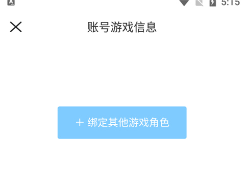 米哈游社區app