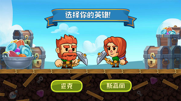 瘋狂粉碎方塊手游