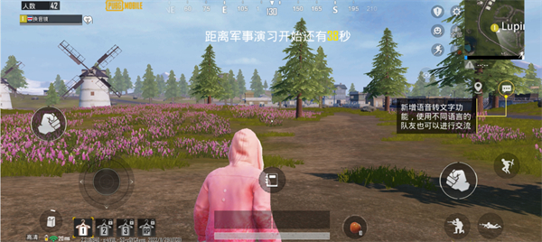 PUBG官方正版