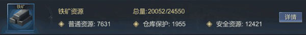 大秦帝國之帝國烽煙應用寶版