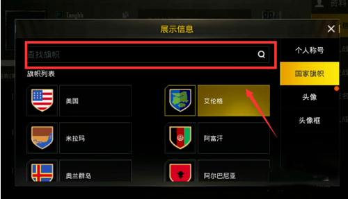 PUBG官方正版