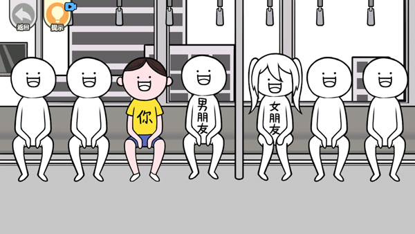 低情商模擬器手機版