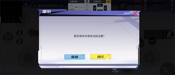火線精英2嗶哩嗶哩版