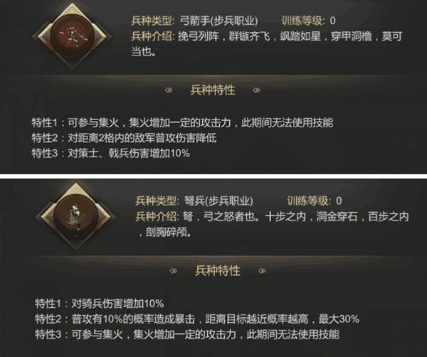 大秦帝國之帝國烽煙360版
