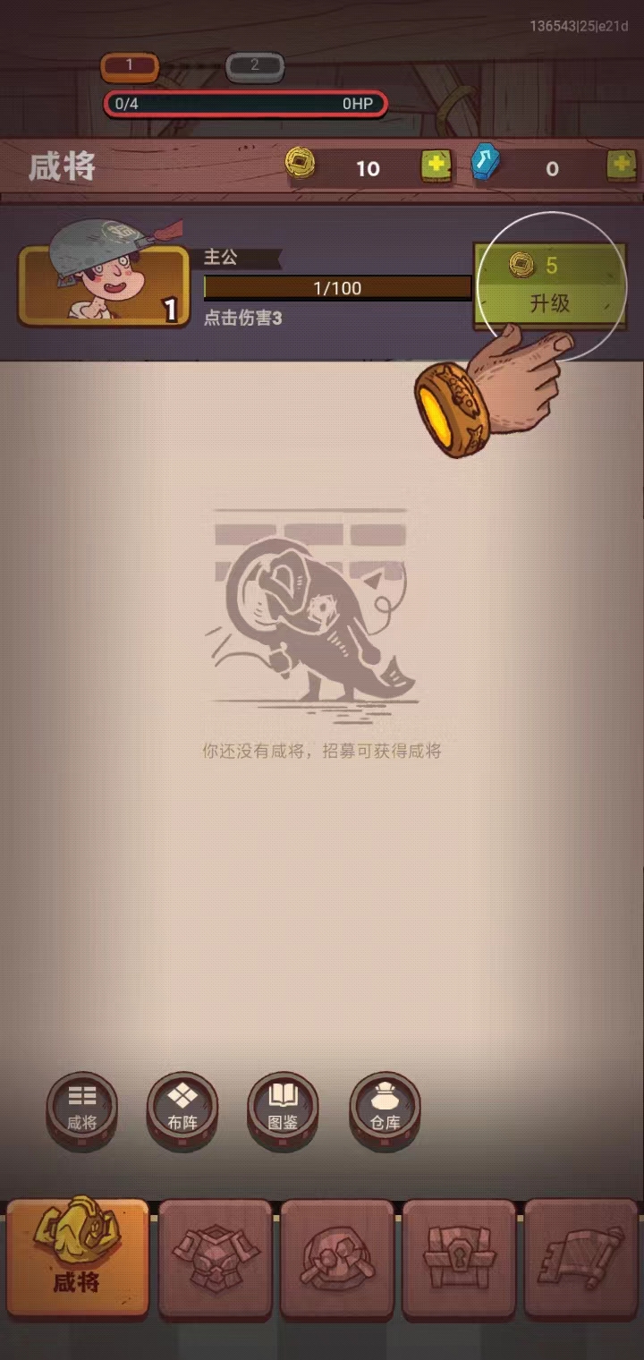 咸魚之王國際服最新版