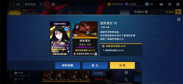 異界事務所小米版