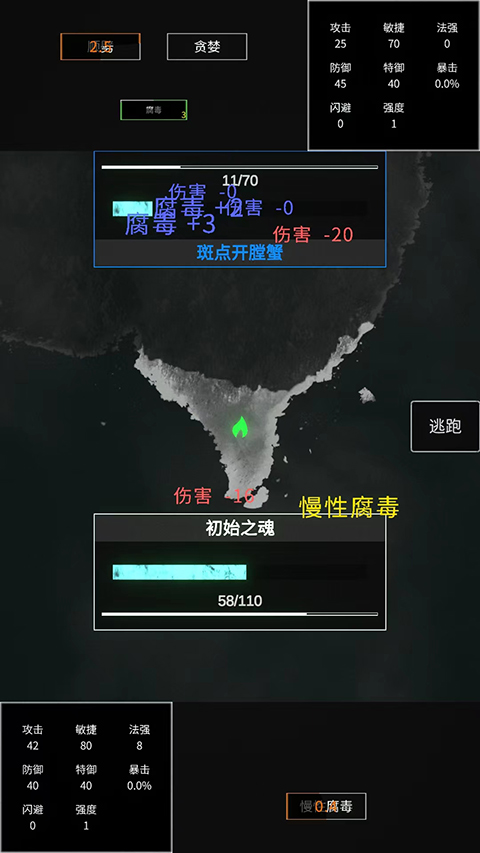 命運島游戲