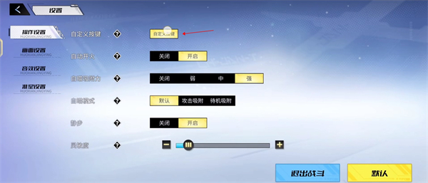 火線精英2嗶哩嗶哩版