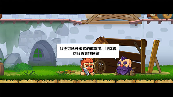 瘋狂粉碎方塊手游