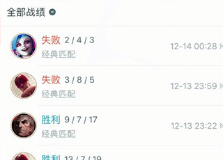 英雄聯盟手機助手app