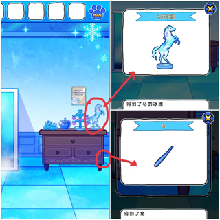 白貓與冰之城中文版