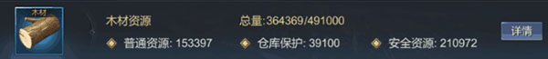 大秦帝國之帝國烽煙應用寶版