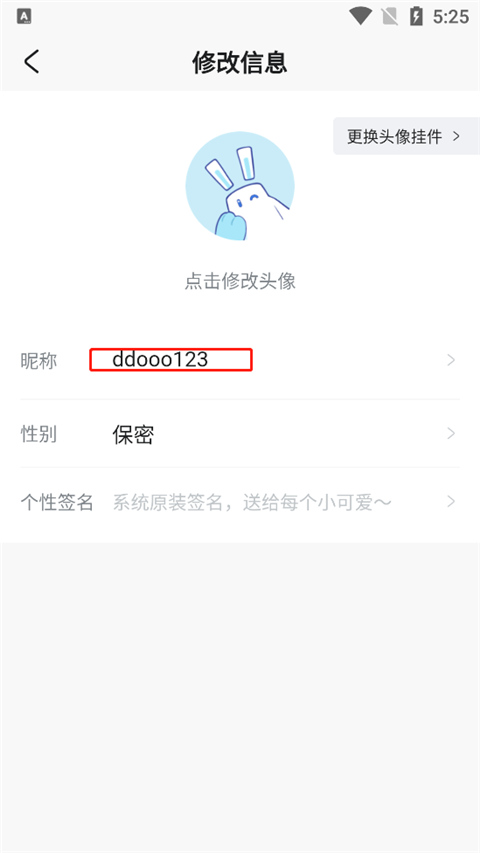 米哈游社區app