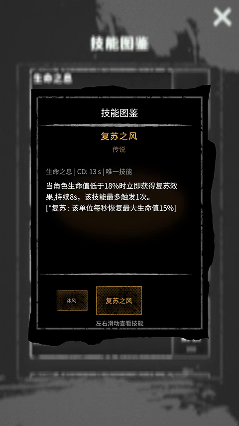 命運島游戲