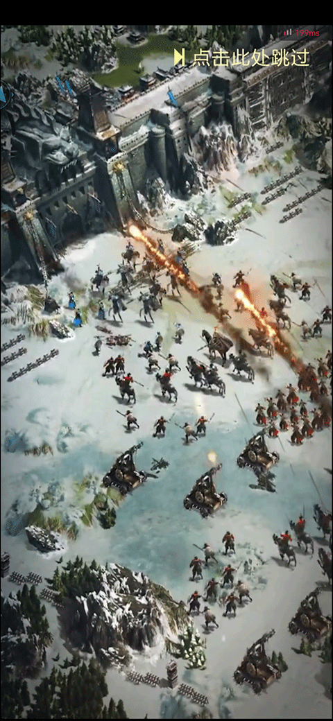 亂世王者云游戲最新版