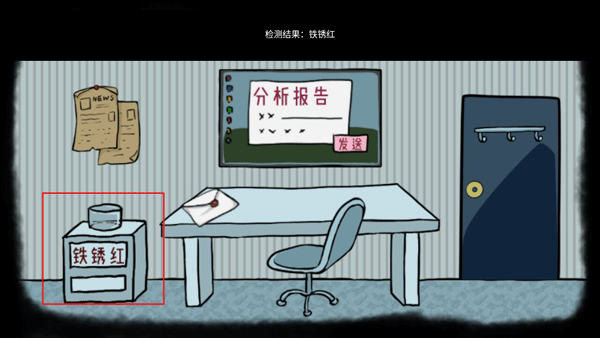 RustRed游戲