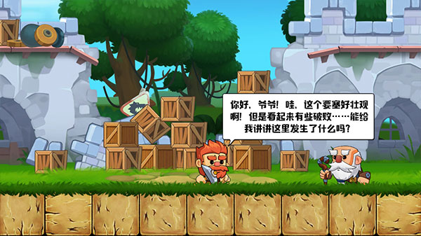 瘋狂粉碎方塊手游