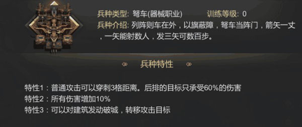 大秦帝國之帝國烽煙360版