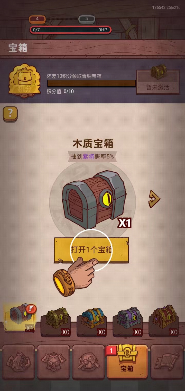 咸魚之王國際服最新版
