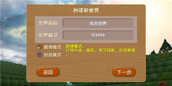 被塵封的故事最新版本