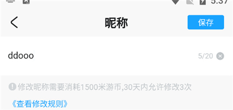 米哈游社區app