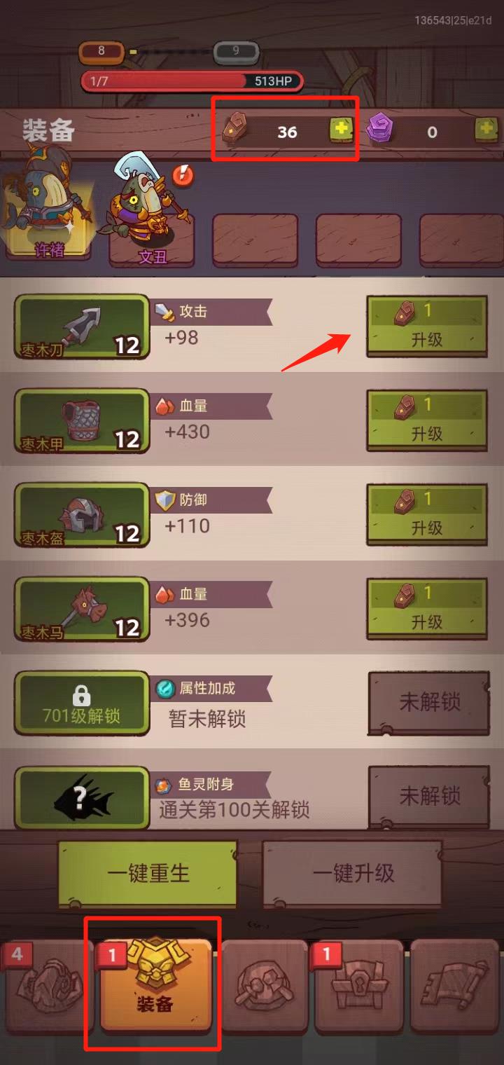 咸魚之王國際服最新版