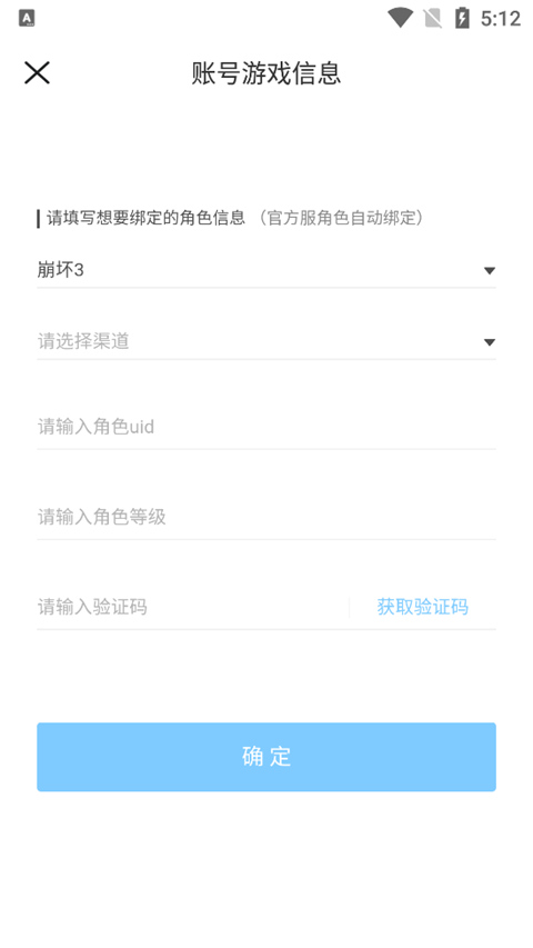米哈游社區app