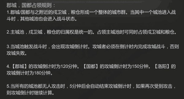 大秦帝國之帝國烽煙360版