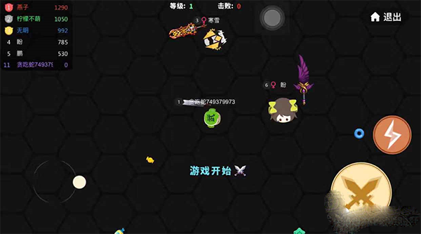 貪吃蛇大作戰官方正版