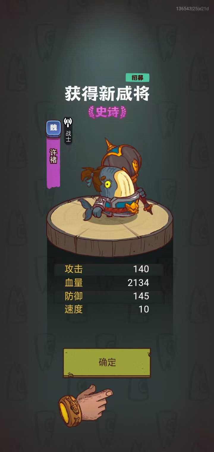 咸魚之王國際服最新版