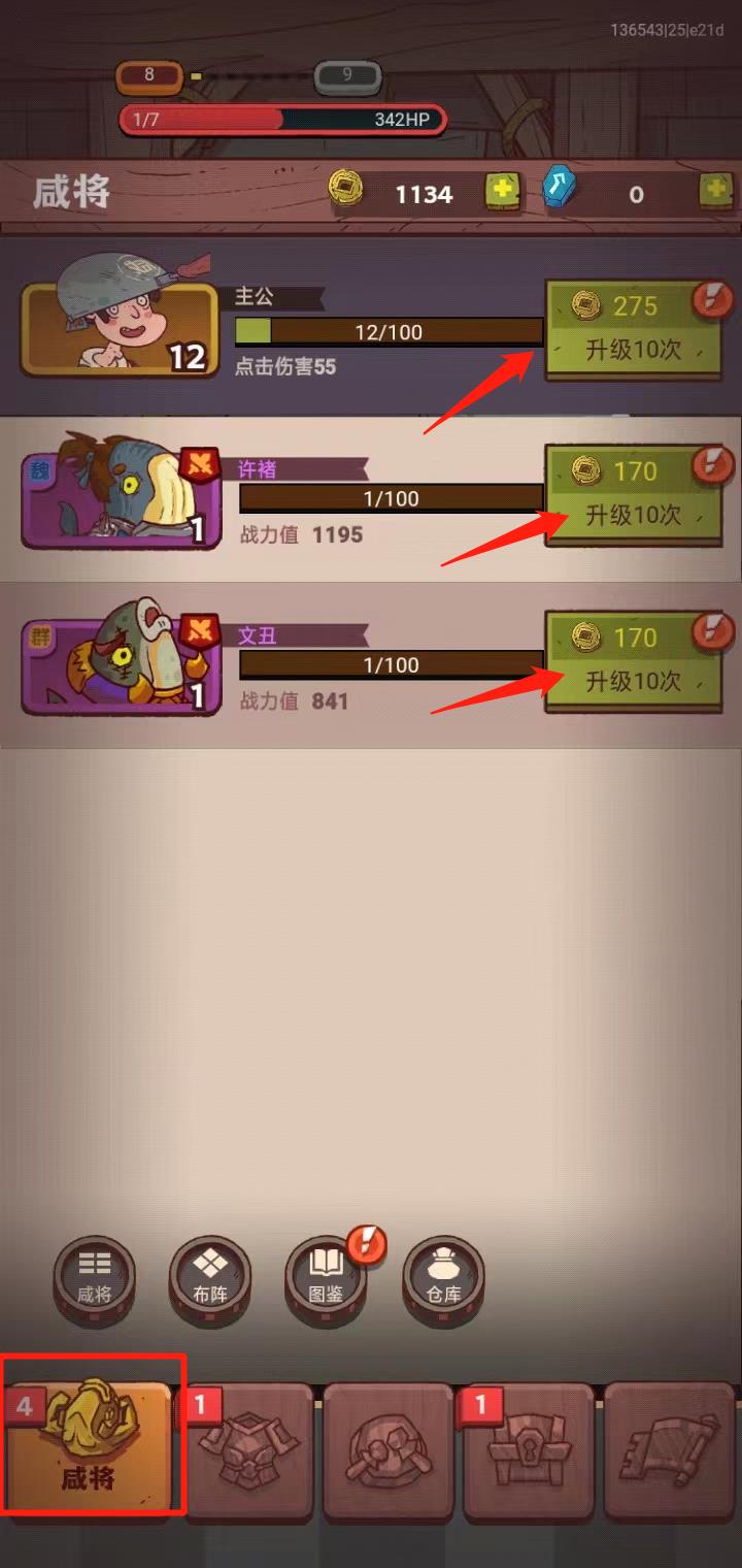 咸魚之王國際服最新版